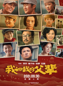 igao在线观看