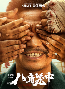 亚洲国产综合在线