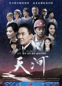 特邀嘉宾