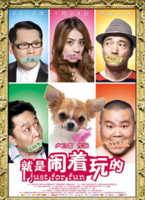 日韩午夜大片