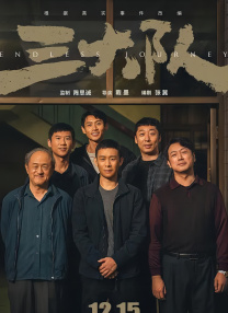她的服务