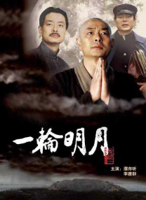午夜在线精品不卡国产
