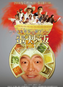 国产视频分类