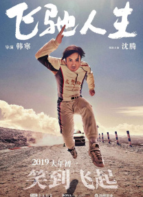 开诊所的姐姐