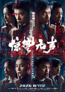 午夜片在线