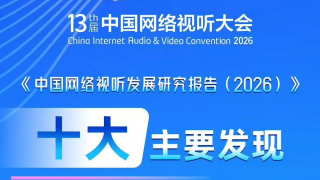 呦呦国产